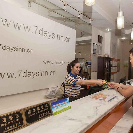 7Days Inn Qufu Sankong Экстерьер фото