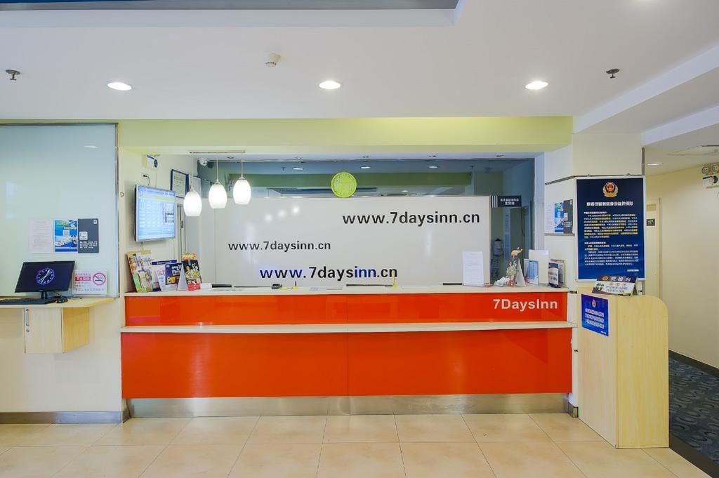 7Days Inn Qufu Sankong Экстерьер фото