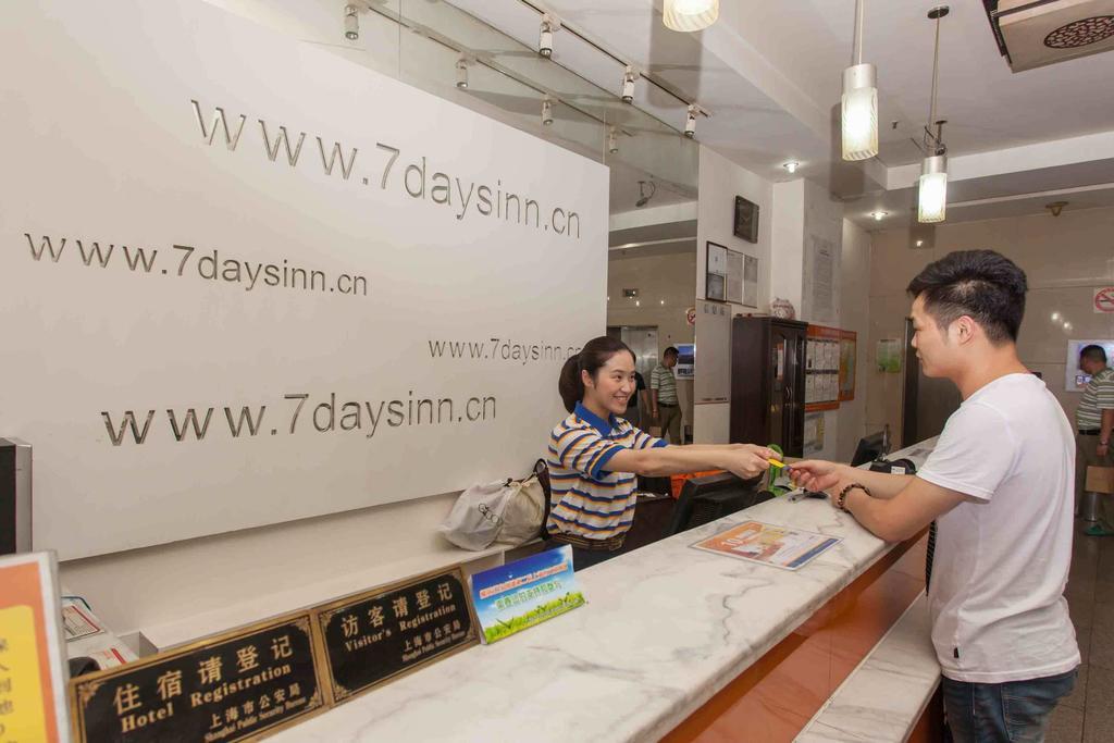 7Days Inn Qufu Sankong Экстерьер фото