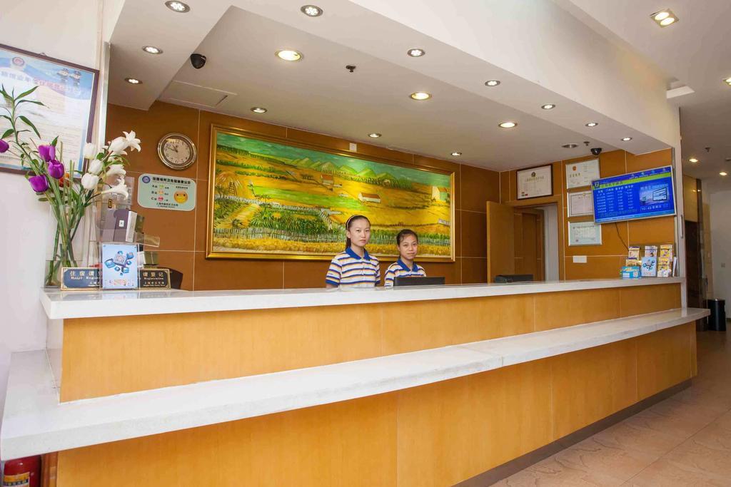 7Days Inn Qufu Sankong Экстерьер фото